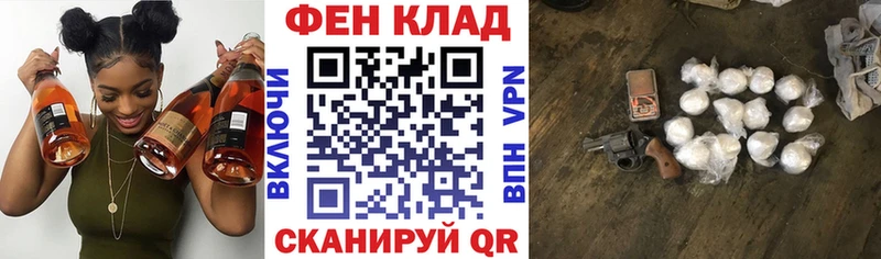 АМФЕТАМИН Premium  Шимановск 