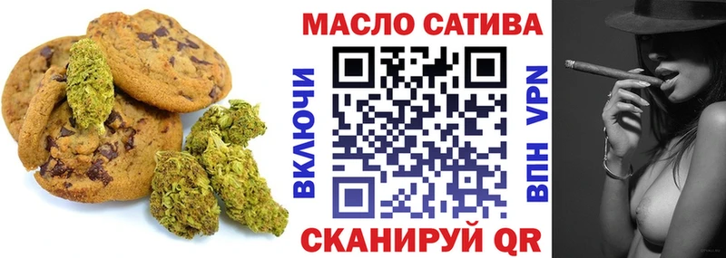 Еда ТГК марихуана  продажа наркотиков  Шимановск 