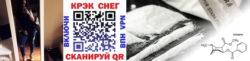 ссылка на мегу ONION  где продают   Шимановск  Cocaine Перу 