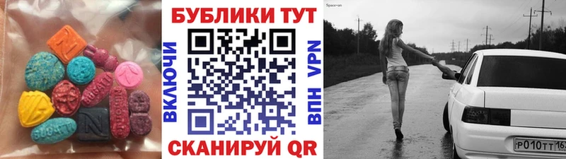 ЭКСТАЗИ бентли  Шимановск 