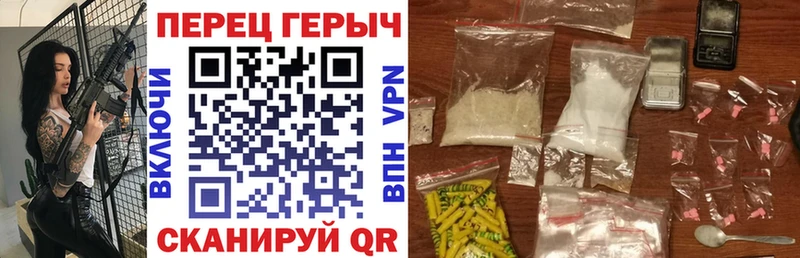 ГЕРОИН Афган  Шимановск 