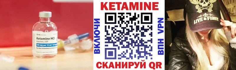 Кетамин VHQ  darknet формула  Шимановск  мега рабочий сайт 