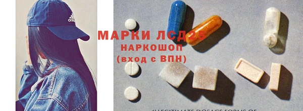 MESCALINE Инсар
