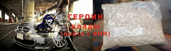 MESCALINE Инсар