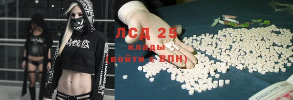 каннабис Инта