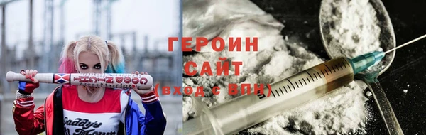 стафф Ессентукская
