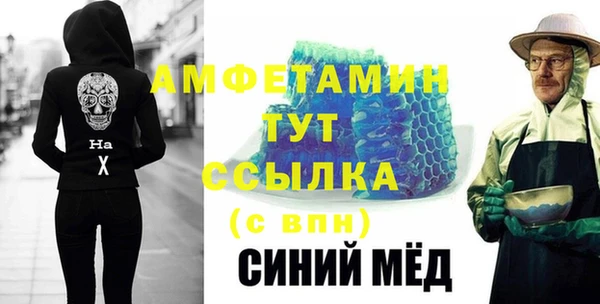 MESCALINE Инсар