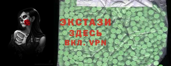 каннабис Инта