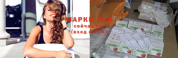 MESCALINE Инсар