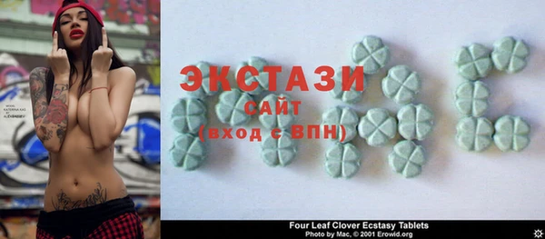 ГАЛЛЮЦИНОГЕННЫЕ ГРИБЫ Новосибирск