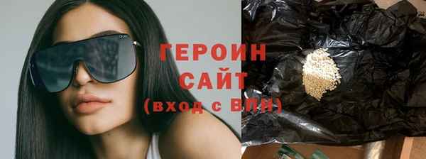 стафф Ессентукская