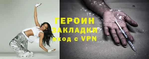 MESCALINE Инсар