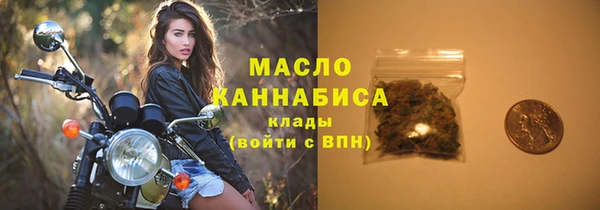 каннабис Инта