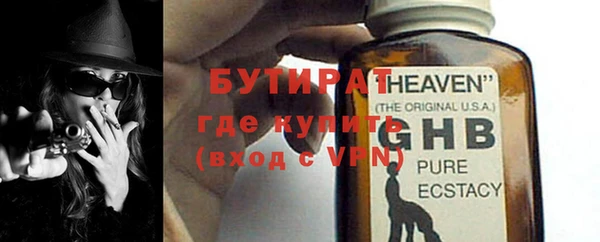 каннабис Санкт-Петербург
