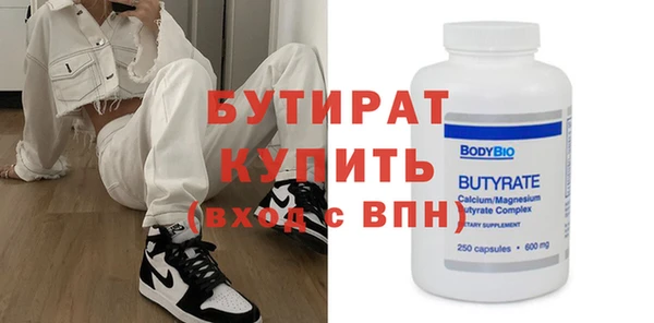 MESCALINE Инсар