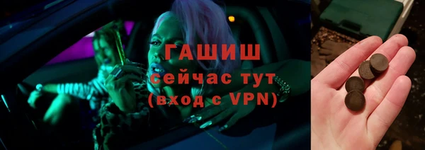 каннабис Инта