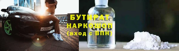 каннабис Инта