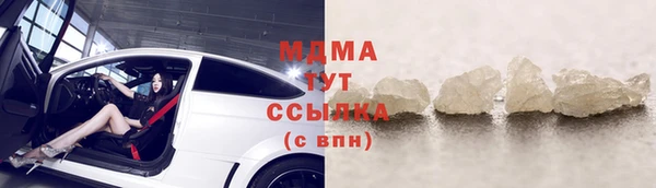 MESCALINE Инсар