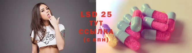 MESCALINE Инсар