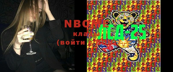 каннабис Инта