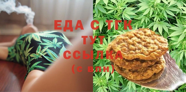 стафф Ессентукская