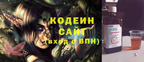ГАЛЛЮЦИНОГЕННЫЕ ГРИБЫ Новосибирск