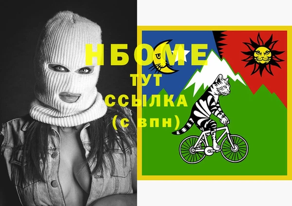 стафф Ессентукская