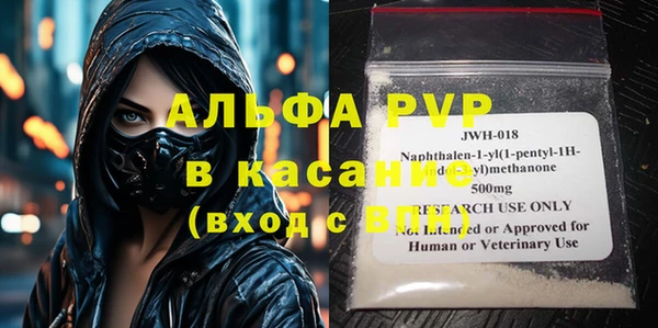 ГАЛЛЮЦИНОГЕННЫЕ ГРИБЫ Новосибирск