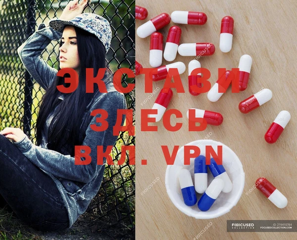 ALPHA-PVP Иннополис