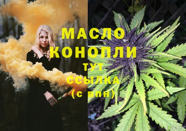 MESCALINE Инсар