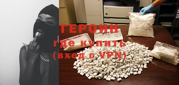 ГАЛЛЮЦИНОГЕННЫЕ ГРИБЫ Новосибирск