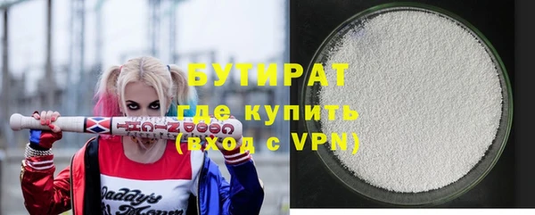 каннабис Инта