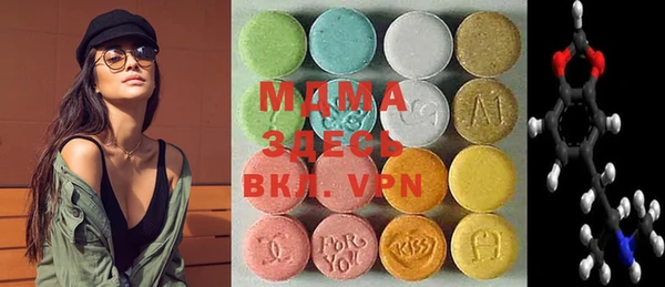 MESCALINE Инсар