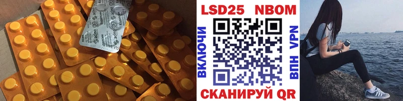 LSD-25 экстази ecstasy  где купить наркоту  Шимановск 