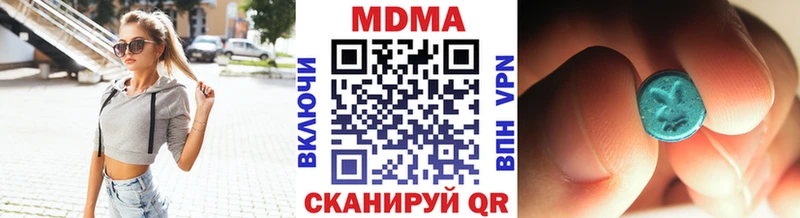 MDMA кристаллы  Шимановск 