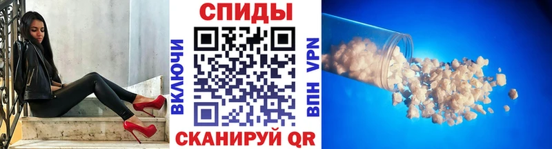 купить наркоту  Шимановск  Метамфетамин пудра 