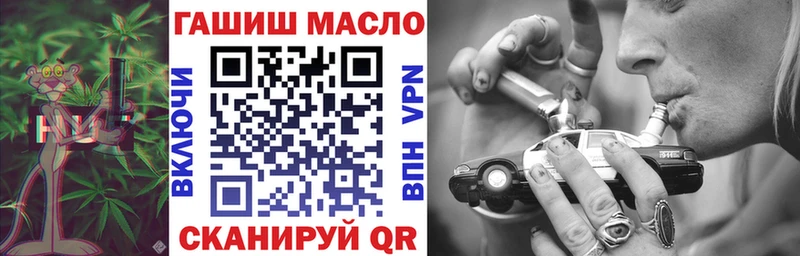 Дистиллят ТГК вейп Шимановск